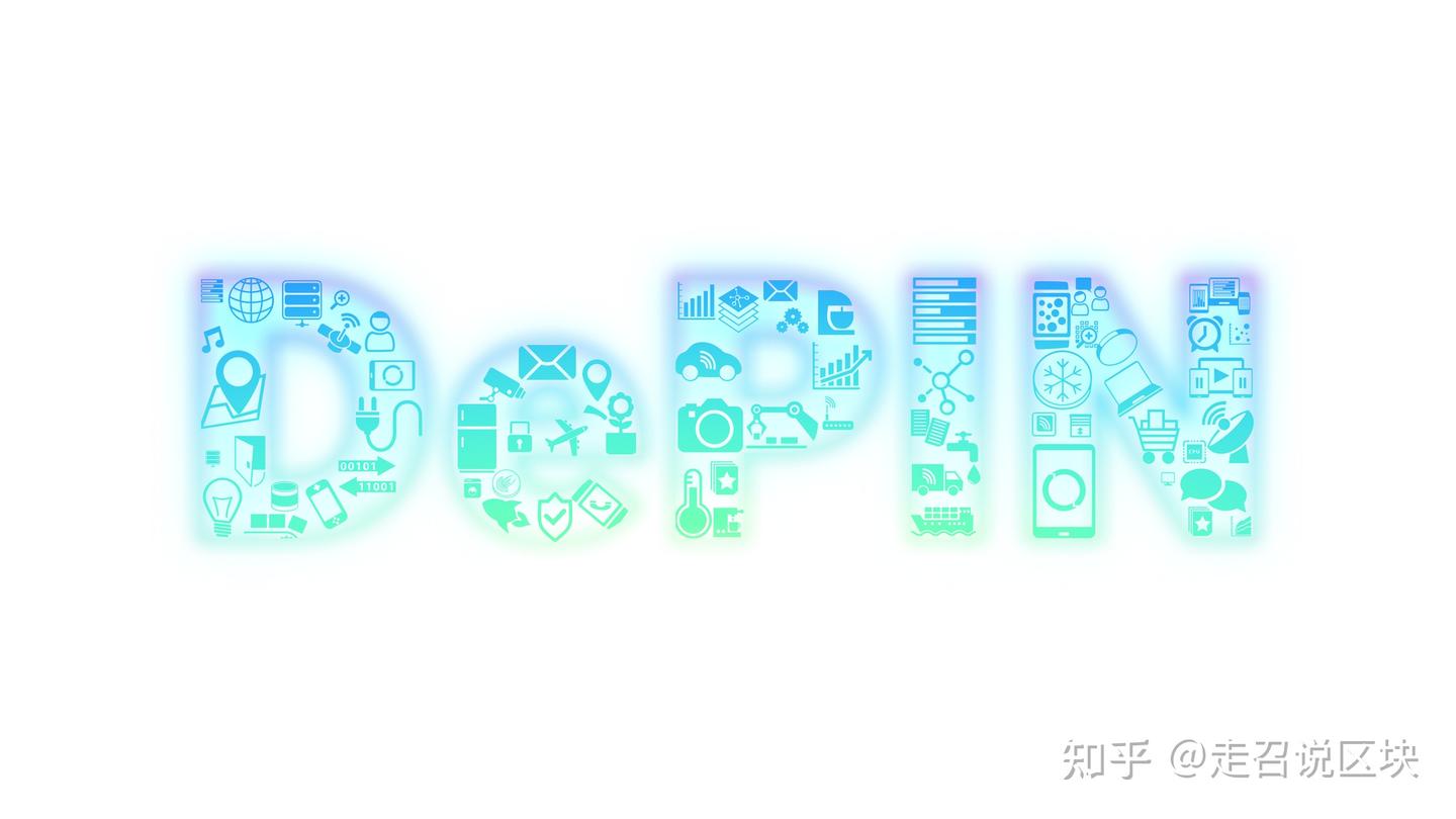 什么是加密货币的赛道和板块？下轮牛市值得埋伏的5大赛道！ - 知乎