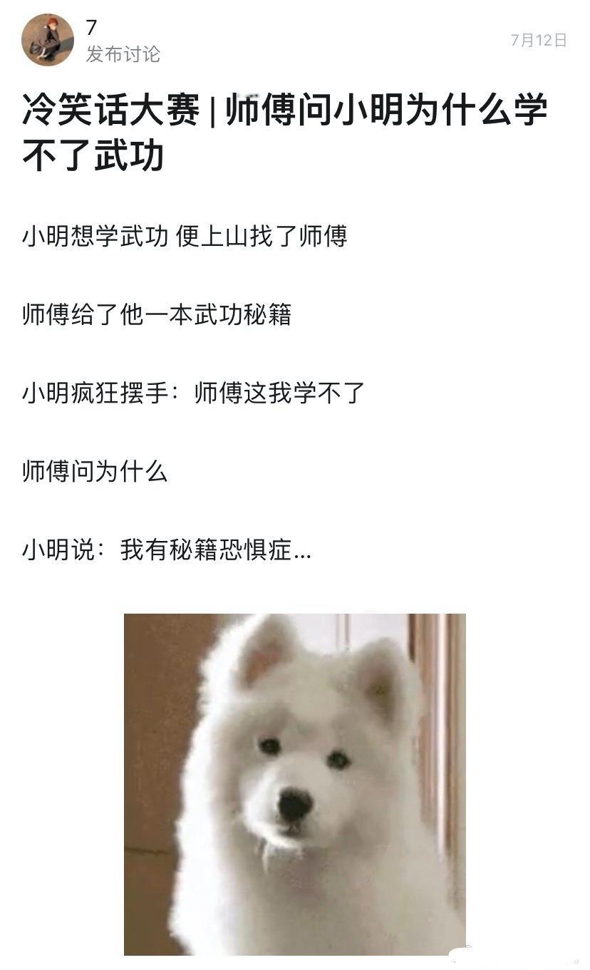 【搞笑星球】让人看得笑出声的搞笑段子(五) - 知乎