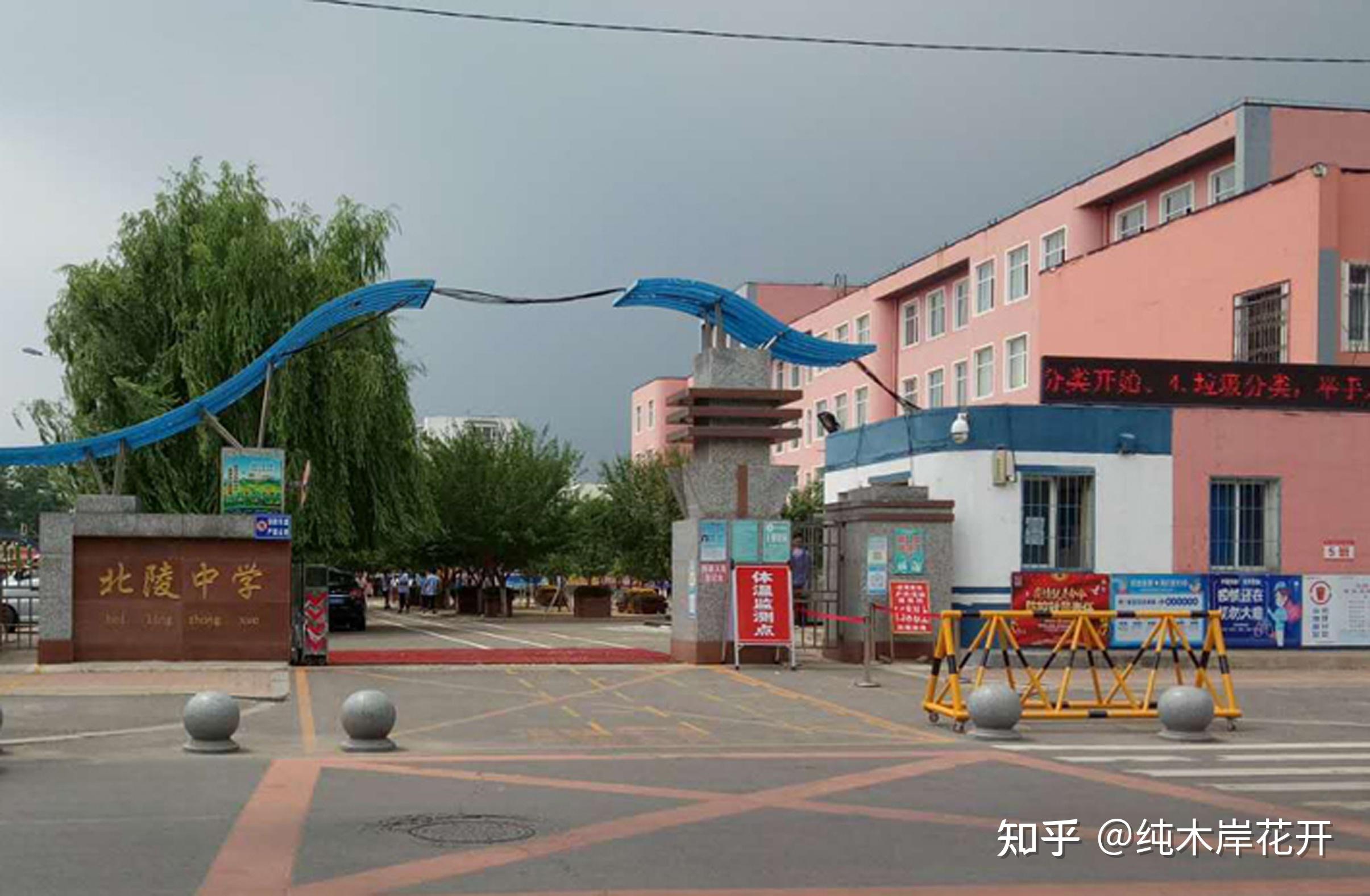 如何向辽宁省教育厅提意见