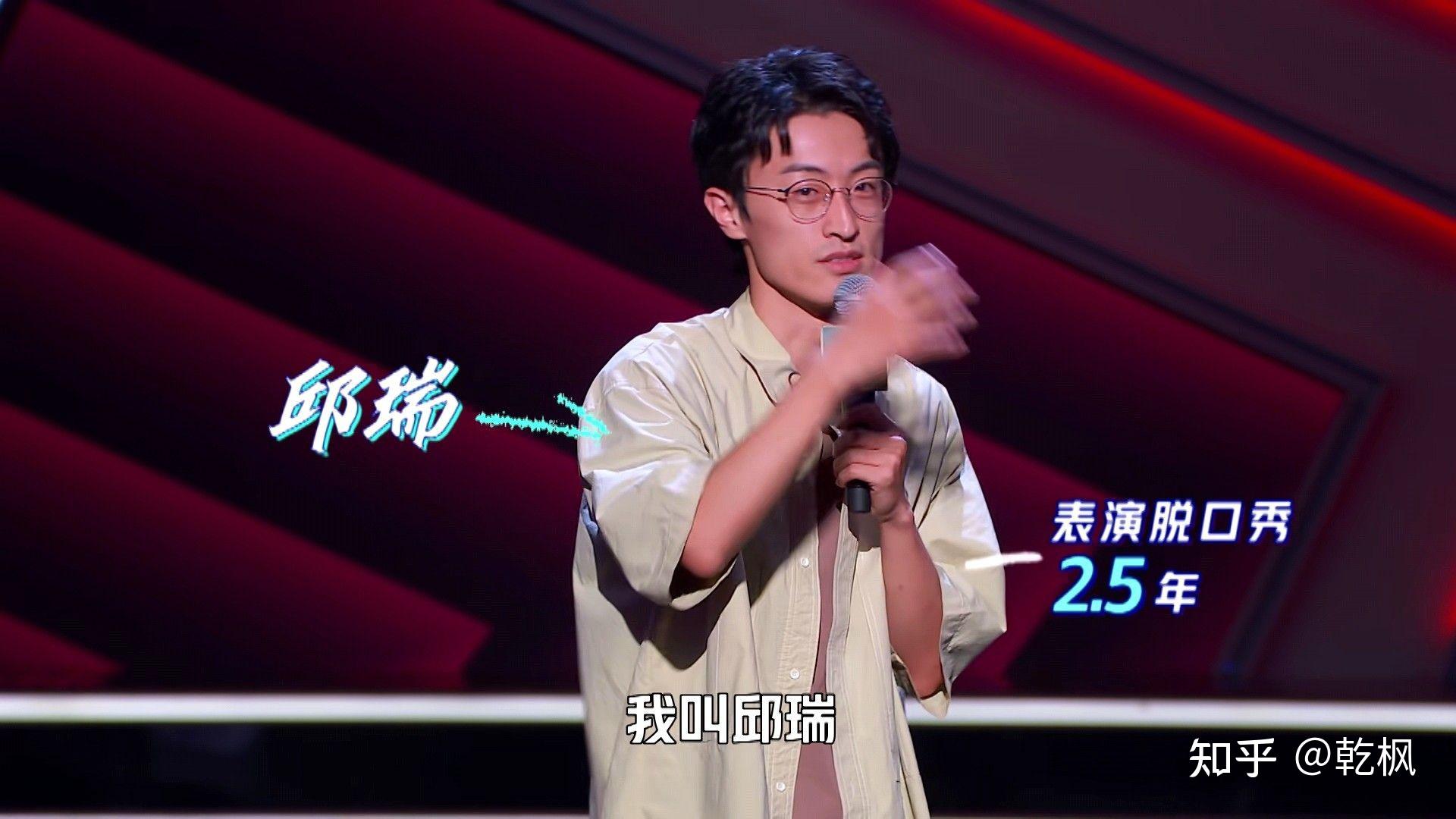 如何评价脱口秀大会第四季第二期下