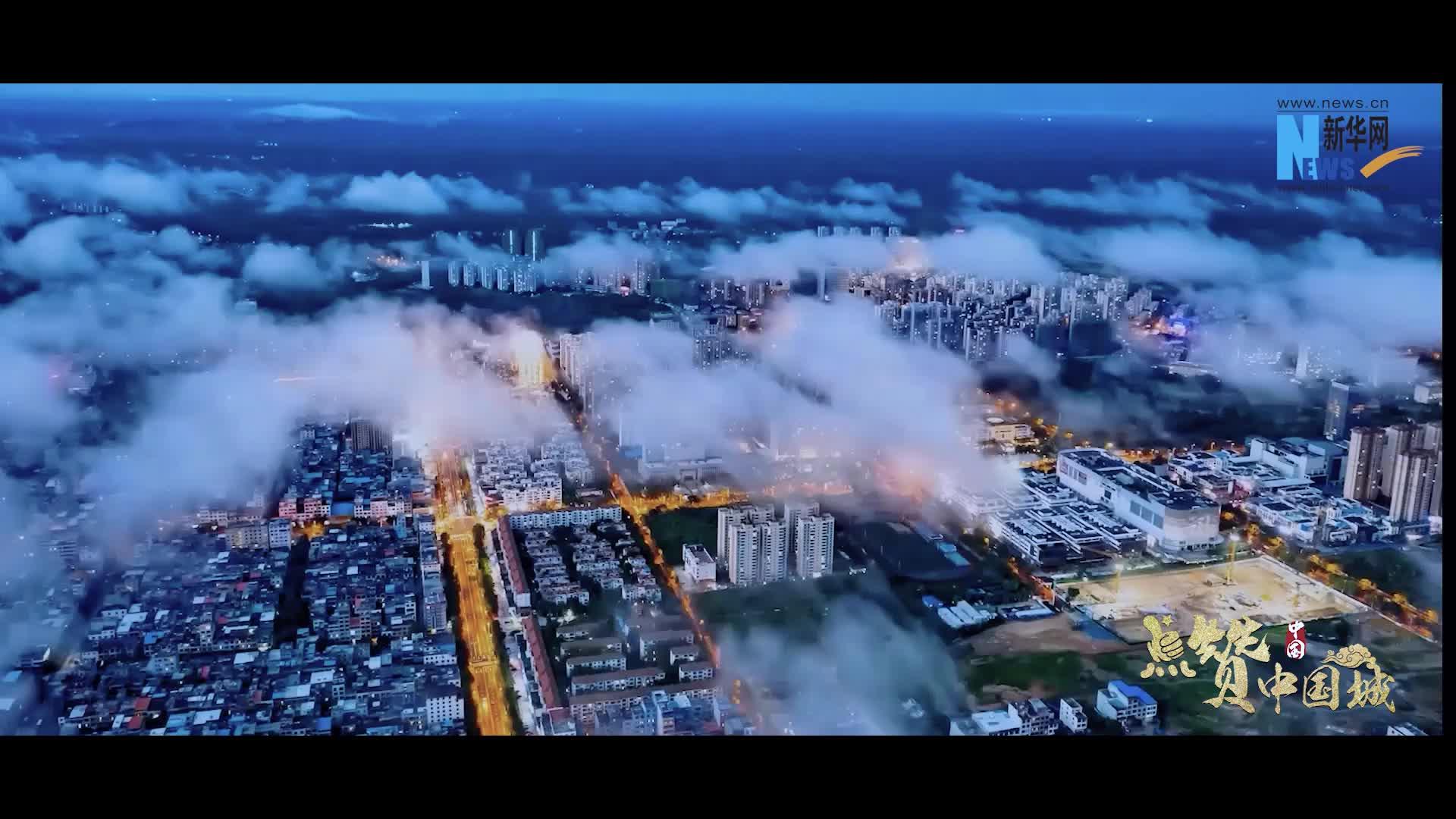 点赞中国城——万里雄风·快意儋州邀您点赞 知乎