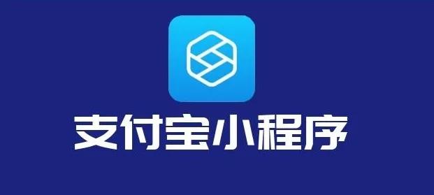 支付宝小程序全国招商：5大项目优势！12个利润点！ - 知乎