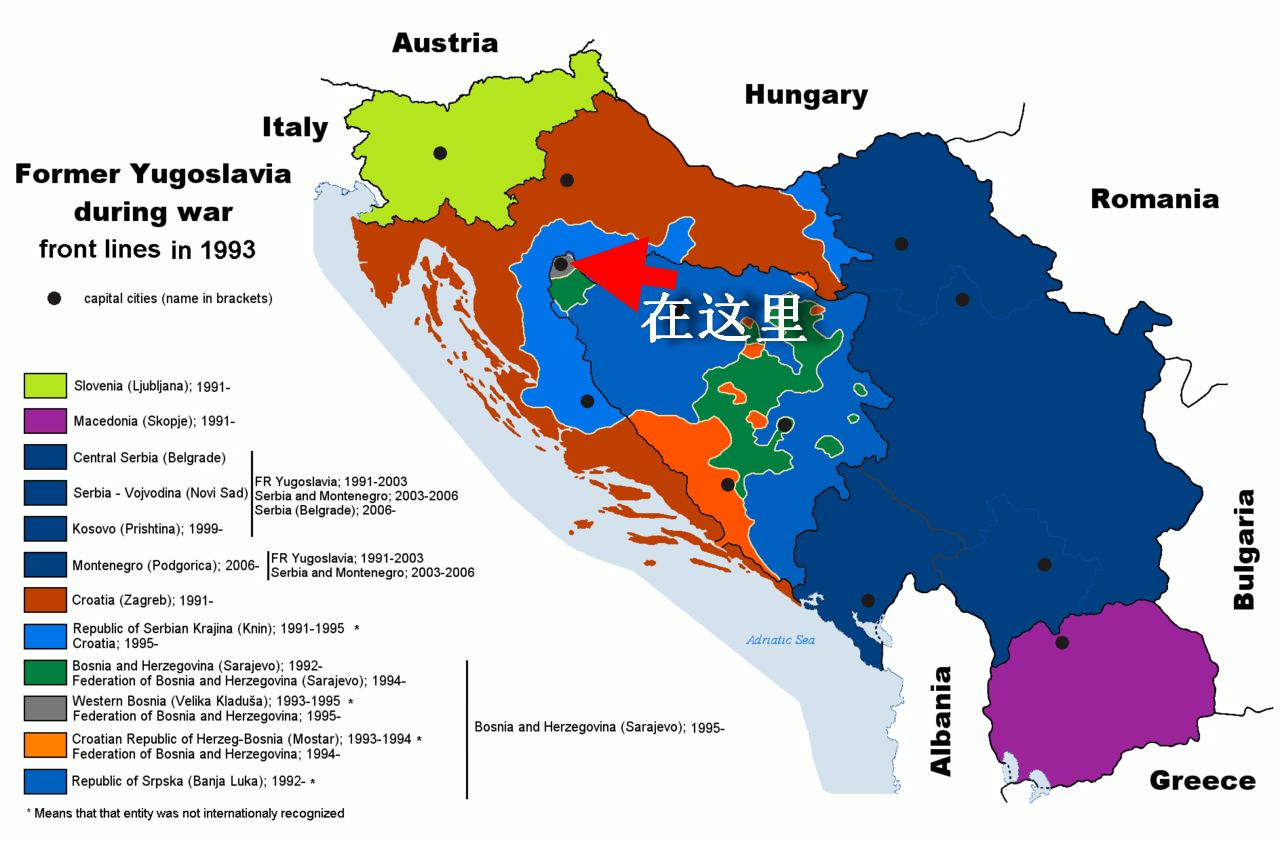 南斯拉夫分成几个国家_酷知科普
