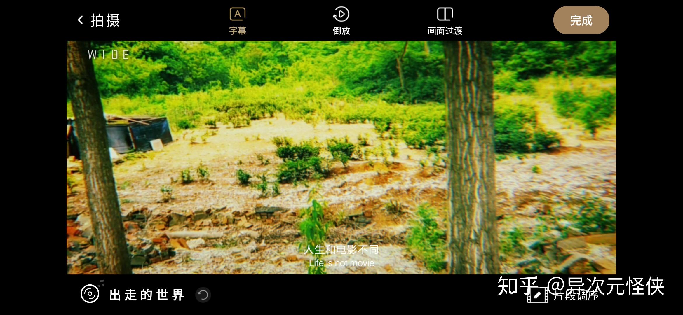 手机上有哪些好用的视频剪辑 App?20 手机上有哪些好用的视频剪辑 App?