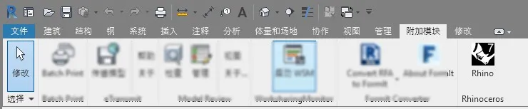 Rhino.Inside®.Revit 入门指引(中文版) - 知乎