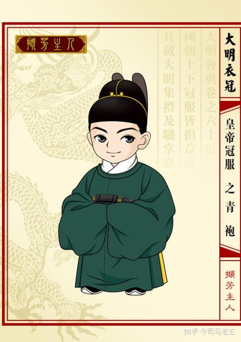 为什么王帝的着装在明清时候是金黄的龙袍,但是以前