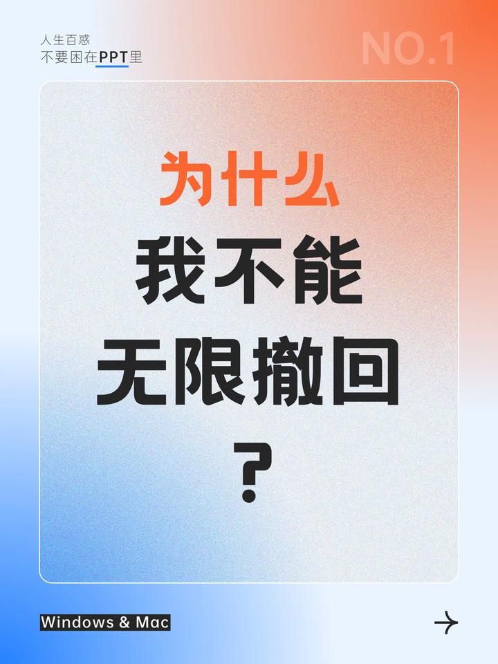 答疑解惑 | 为什么我不能无限撤回? - 知乎