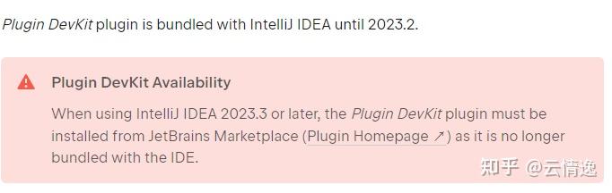 Idea Plugin Dev - 01开发环境搭建 - 知乎