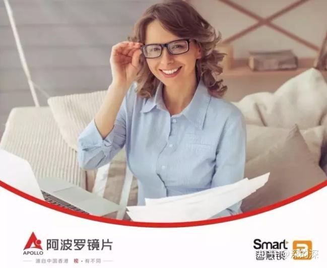 阿波罗镜片怎么样? - 知乎