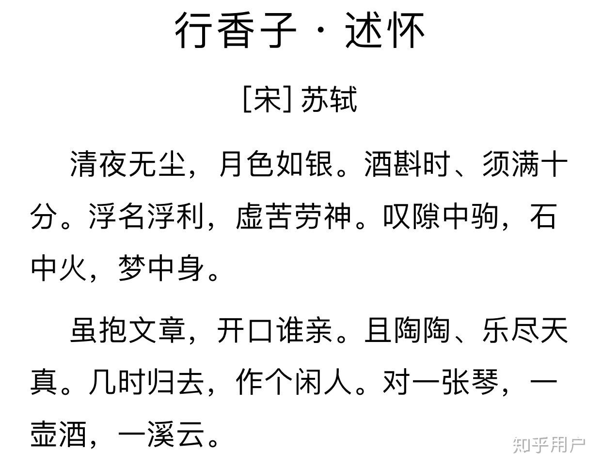 有哪些美得不行的古代诗词文章?