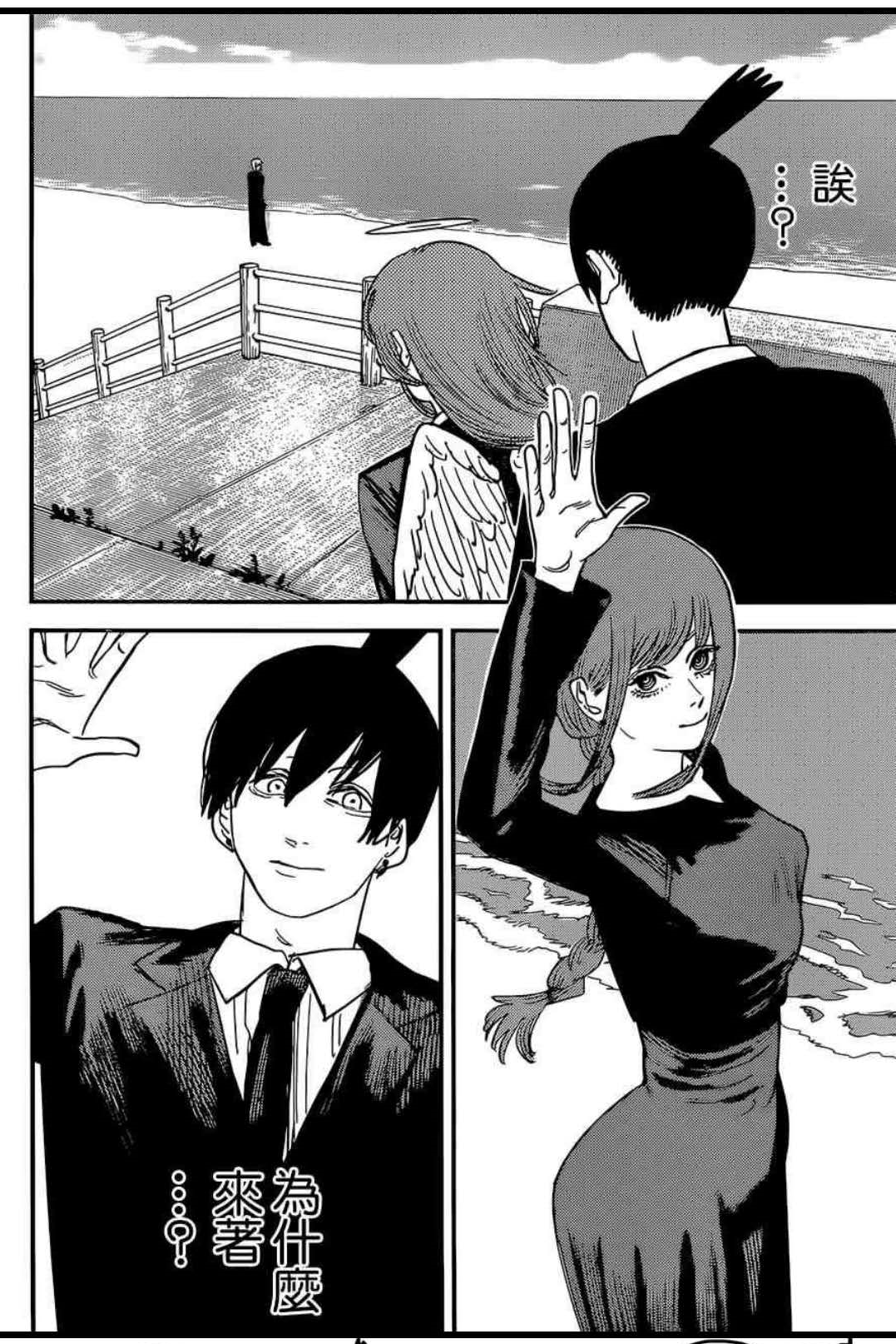 如何评价电锯人77话