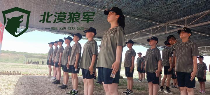 甘肃兰州北漠狼军夏令营——让您的孩子度过一个意义非凡的暑假！ 知乎 