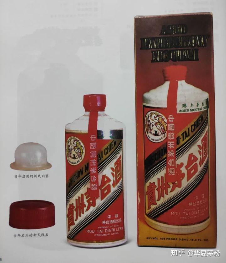【限定品、非売品】貴州茅台鎮酒(中国奇瑞汽車限定品) 限定品、非売品】貴州茅台鎮酒(中国奇瑞汽車限定品) - メルカリ