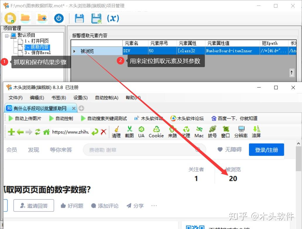 湖南飞鲸互联科技有限公司