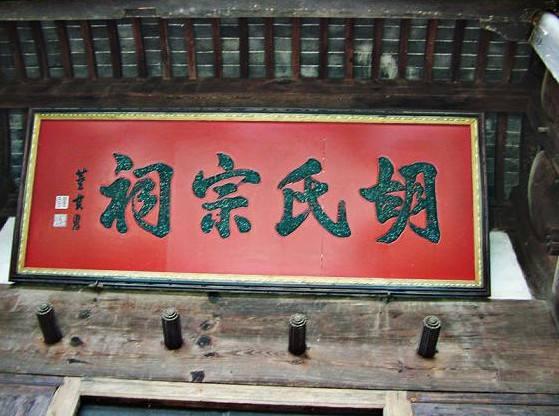 出了7个宰相的胡姓,有怎样的姓氏来源和家族历史? - 知乎