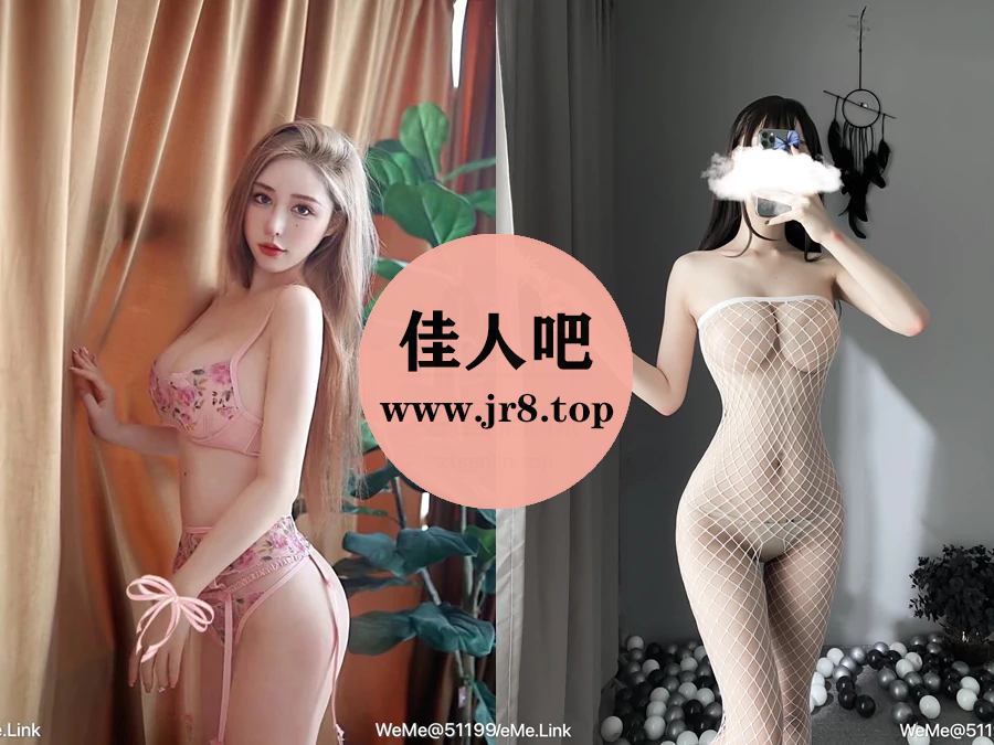 超辣的林一微密圈写真合集资源打包下载[1套]-第3张-佳人吧写真资源合集下载