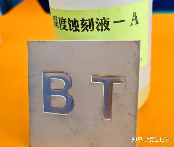 PCB制造中的“三大药水”:蚀刻、电镀与光刻胶,谁是技术核心? - 知乎
