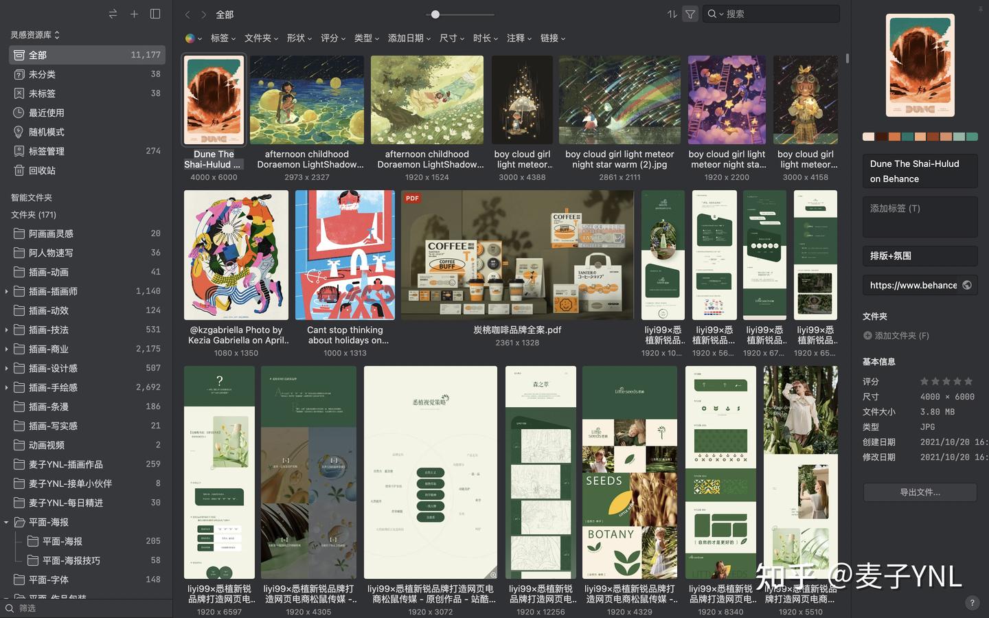 零基础如何开始学插画?从小白成长为自由插画师的通关秘籍 - 知乎