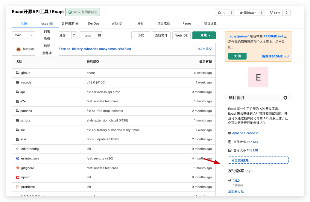CSDN 发布的开源代码托管平台 GitCode 如何？ - 知乎