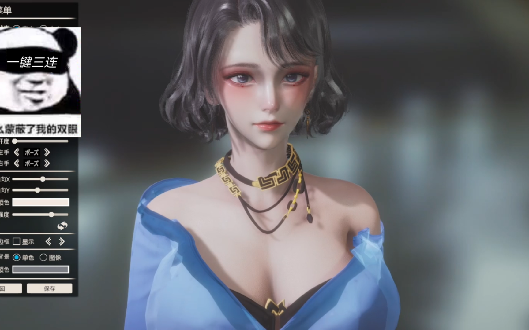 永劫无间 魏青泳装hs2