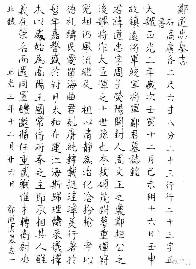 如何评价《觉醒年代》中曹磊饰演的鲁迅,符合你脑海中鲁迅的形象吗?