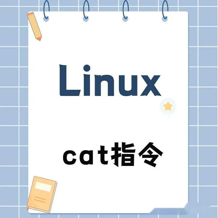 Linux入门之cat命令-炒鸡实用- 知乎