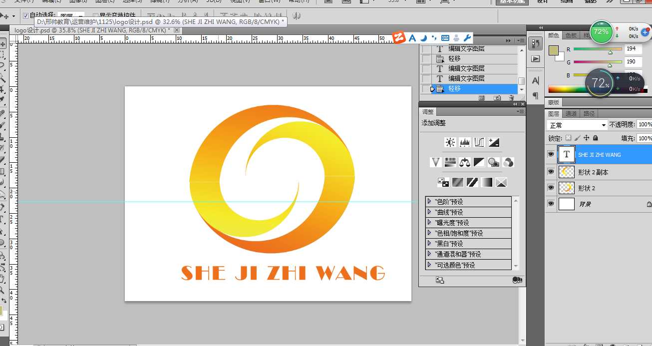 如何用photoshop设计logo标志呢？ - 知乎