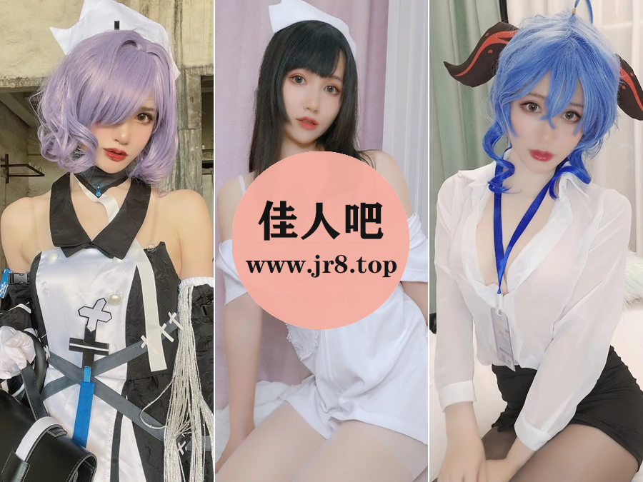 [20套-4.6G]木之本果写真合集下载[持续更新]-佳人吧