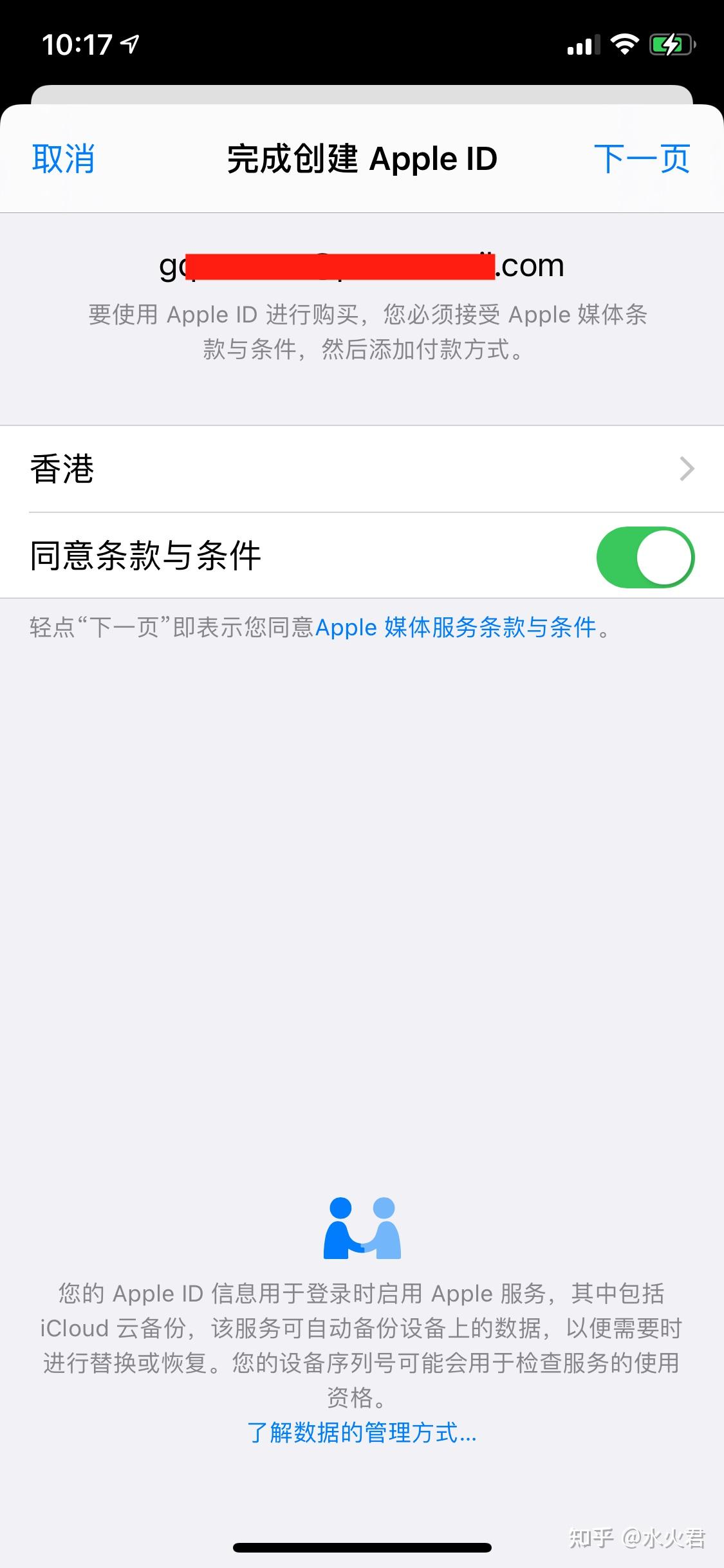 AppleID AppleID