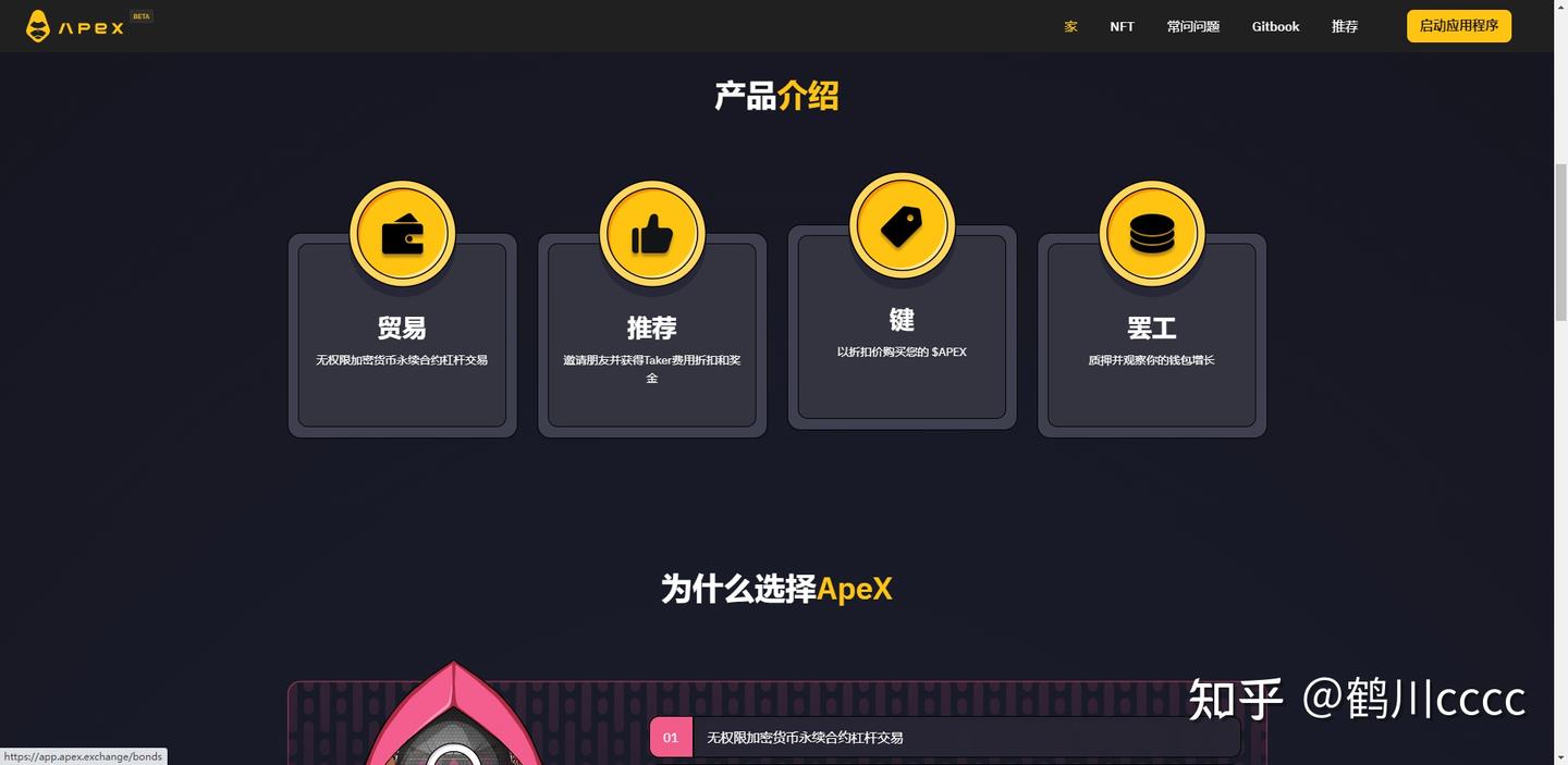 领取价值100-10000油空投- 知乎