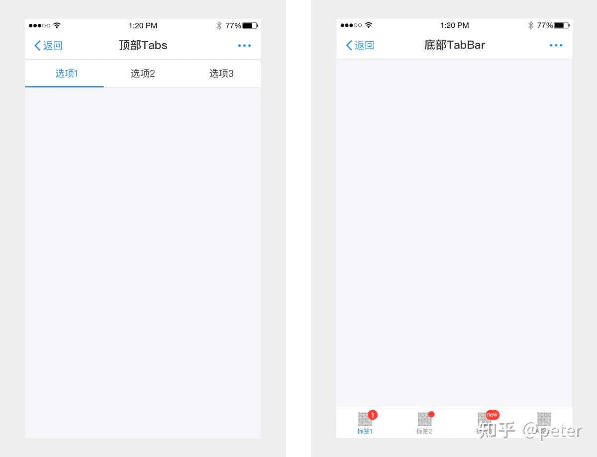 移动端组件-Tabs 标签页 - 知乎