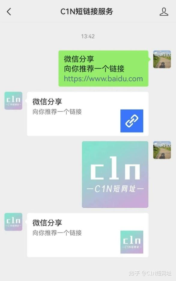 点击链接 微信图片