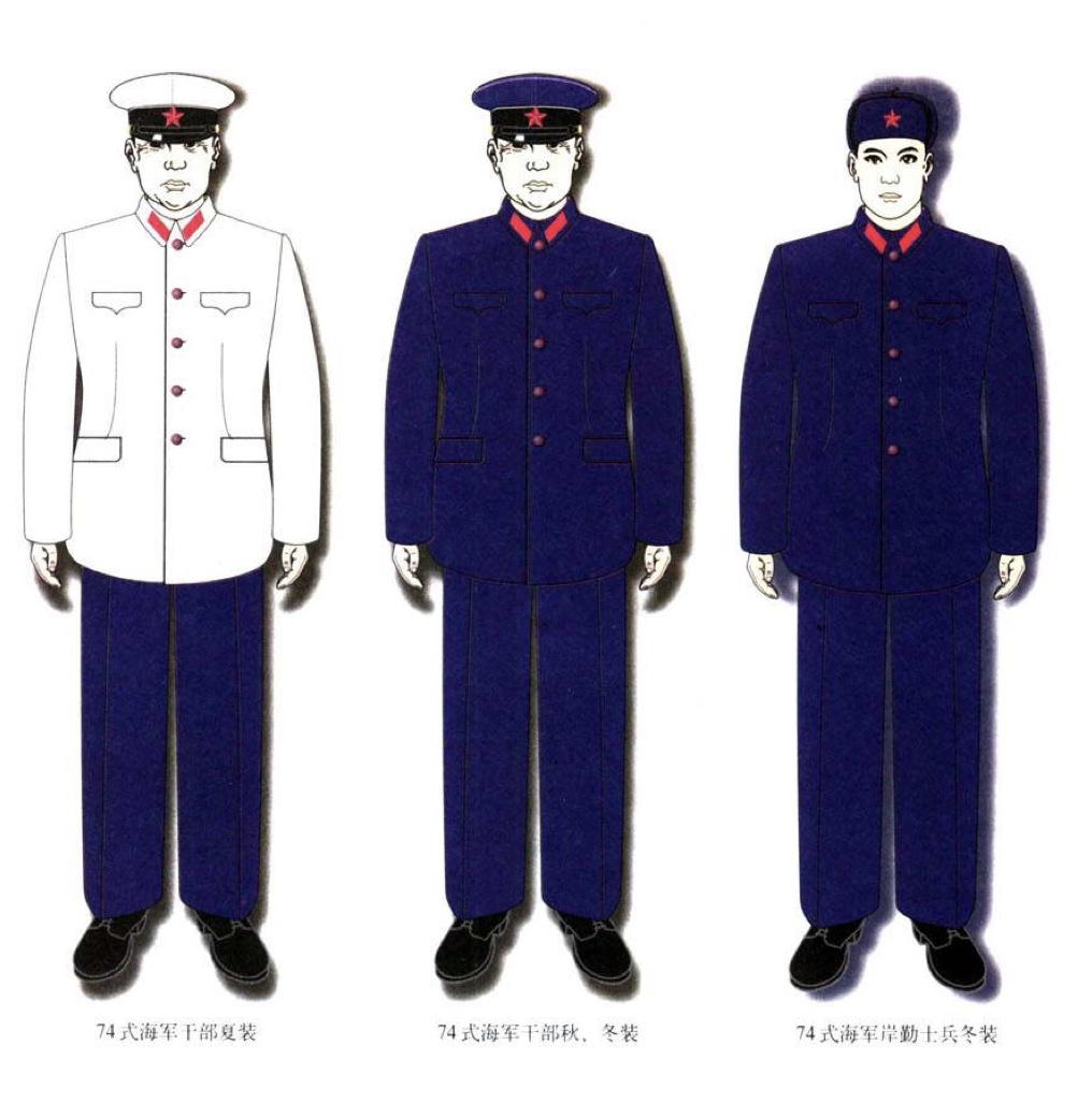 65式海军军服为什么有深灰和蓝色? - 知乎