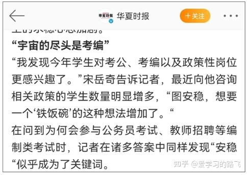 疫情对应届生的政策是什么(谈谈疫情对应届毕业大学生的影响?)