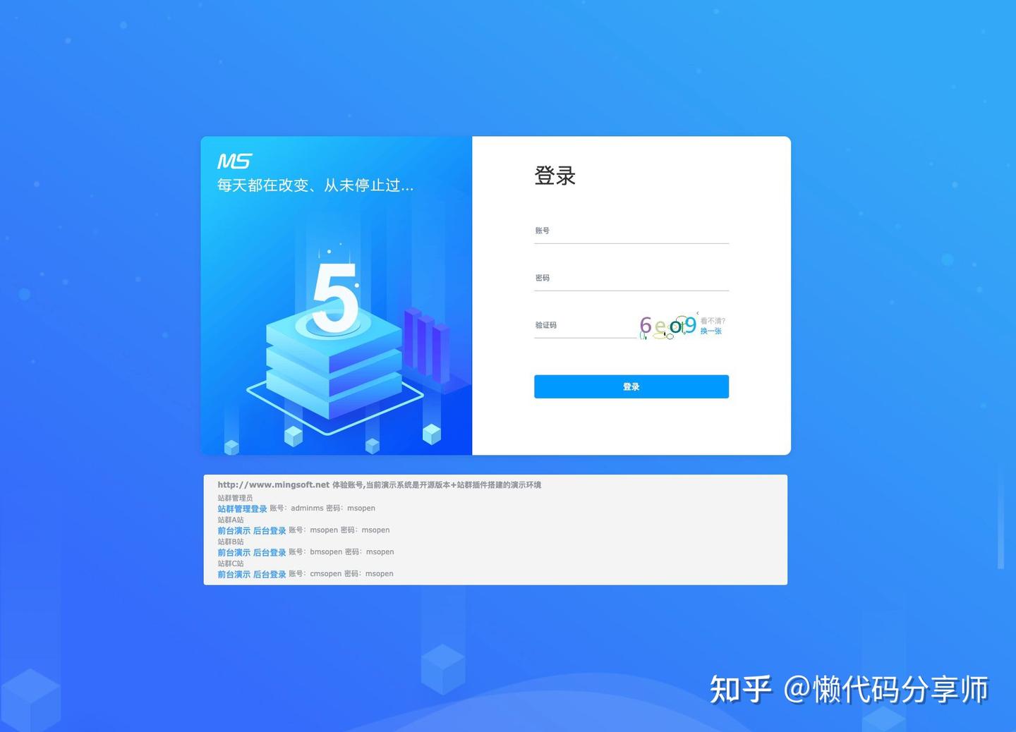 Java开源可商用的CMS建站系统 - 知乎