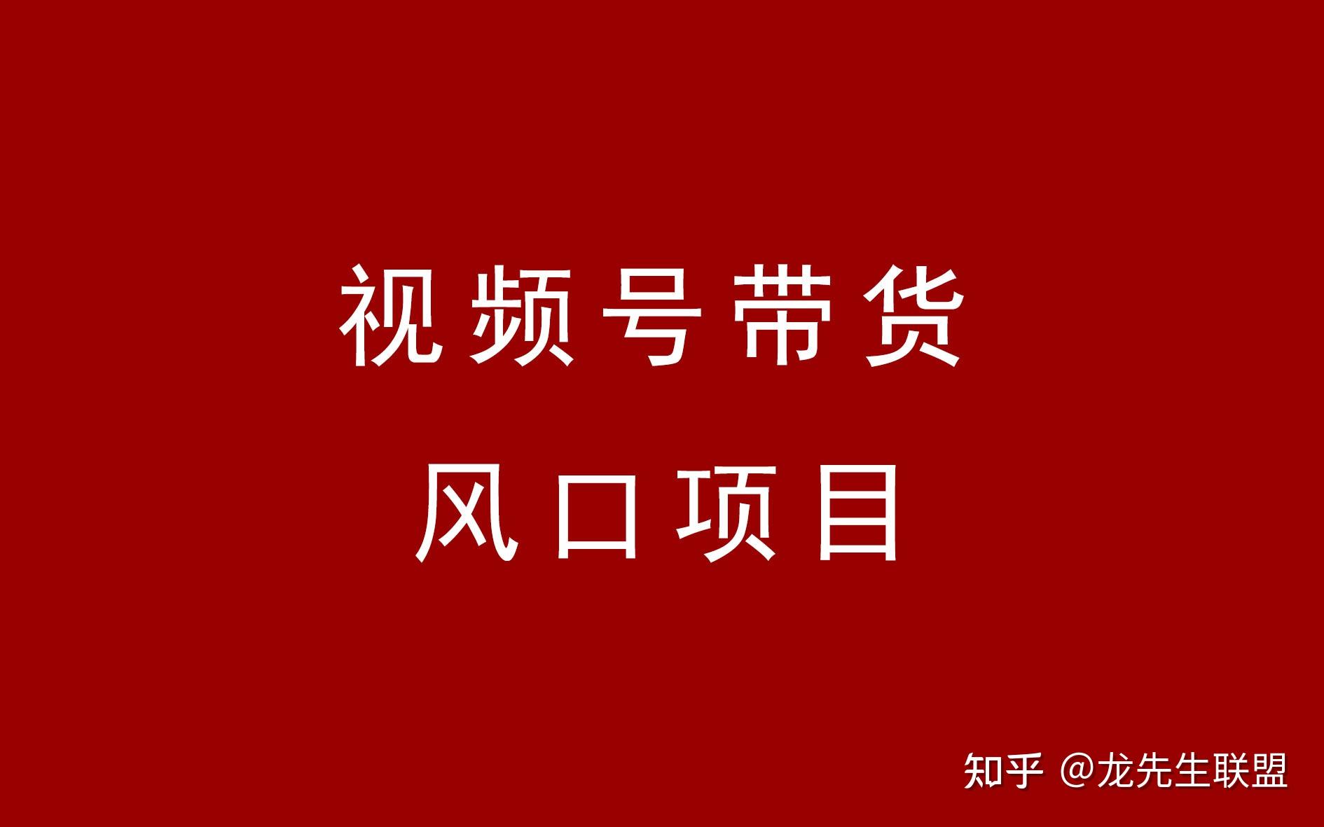 视频号发视频可以赚钱吗知乎(视频号发视频可以赚钱吗知乎文章)