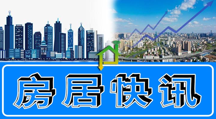 合肥二手房│6区房价上涨,二手房开始触底反弹 - 知乎