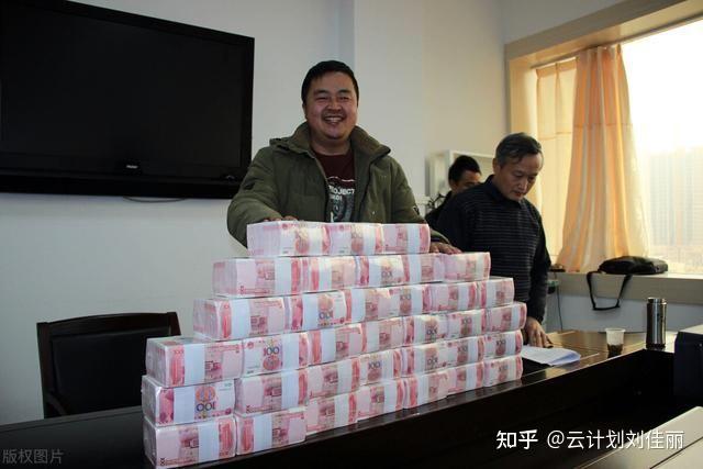 假如中了500万彩票你会拿这些钱做什么