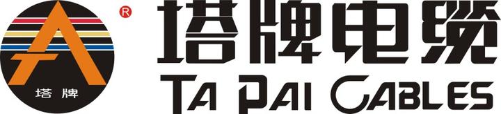 80年,人已垂垂老矣,企业依然朝气蓬勃——81年塔牌电缆的发展之路