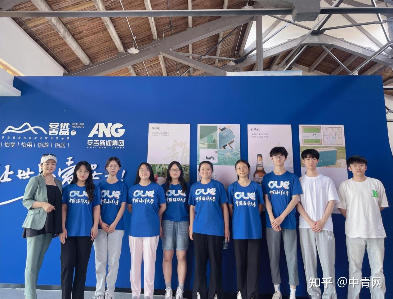 解码安吉优品汇助力乡村振兴之路——中国海洋大学青年驻乡创业实践调研团赴浙江白云齐产业发展有限公司开展实践调研 - 知乎