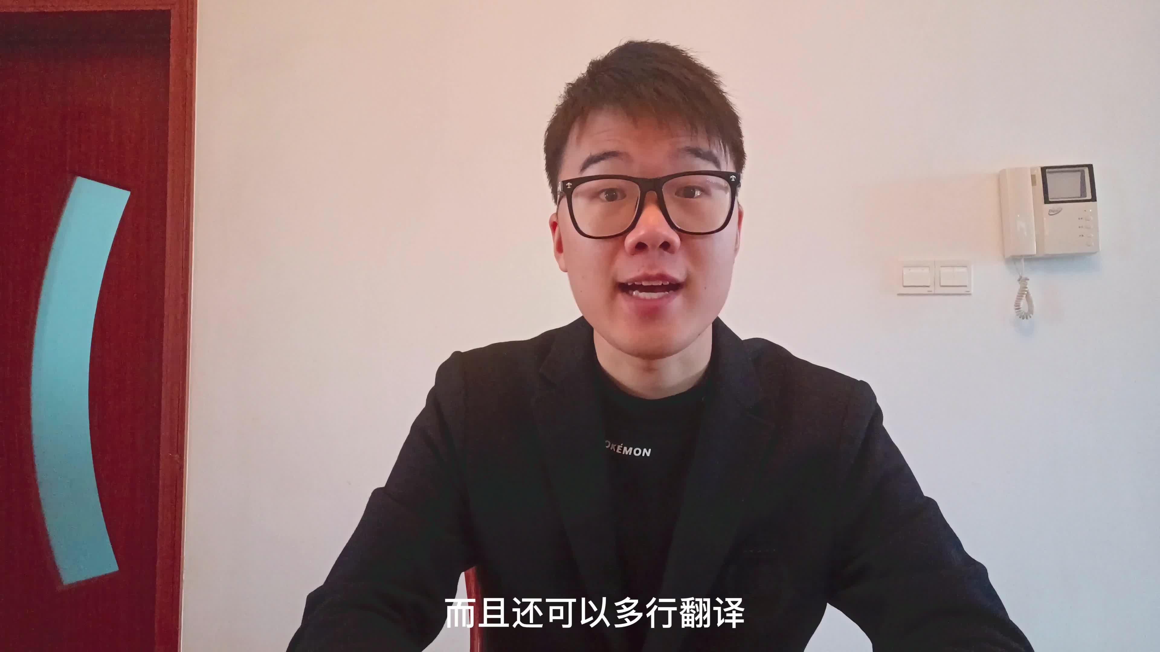 最强大脑王鹰豪力荐, 如布ai词典笔,令孩子爱不释手的自主学习新工具