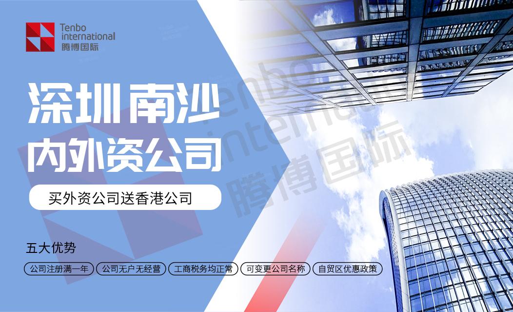 2021深圳公司注册有哪些税收优惠政策? - 知乎