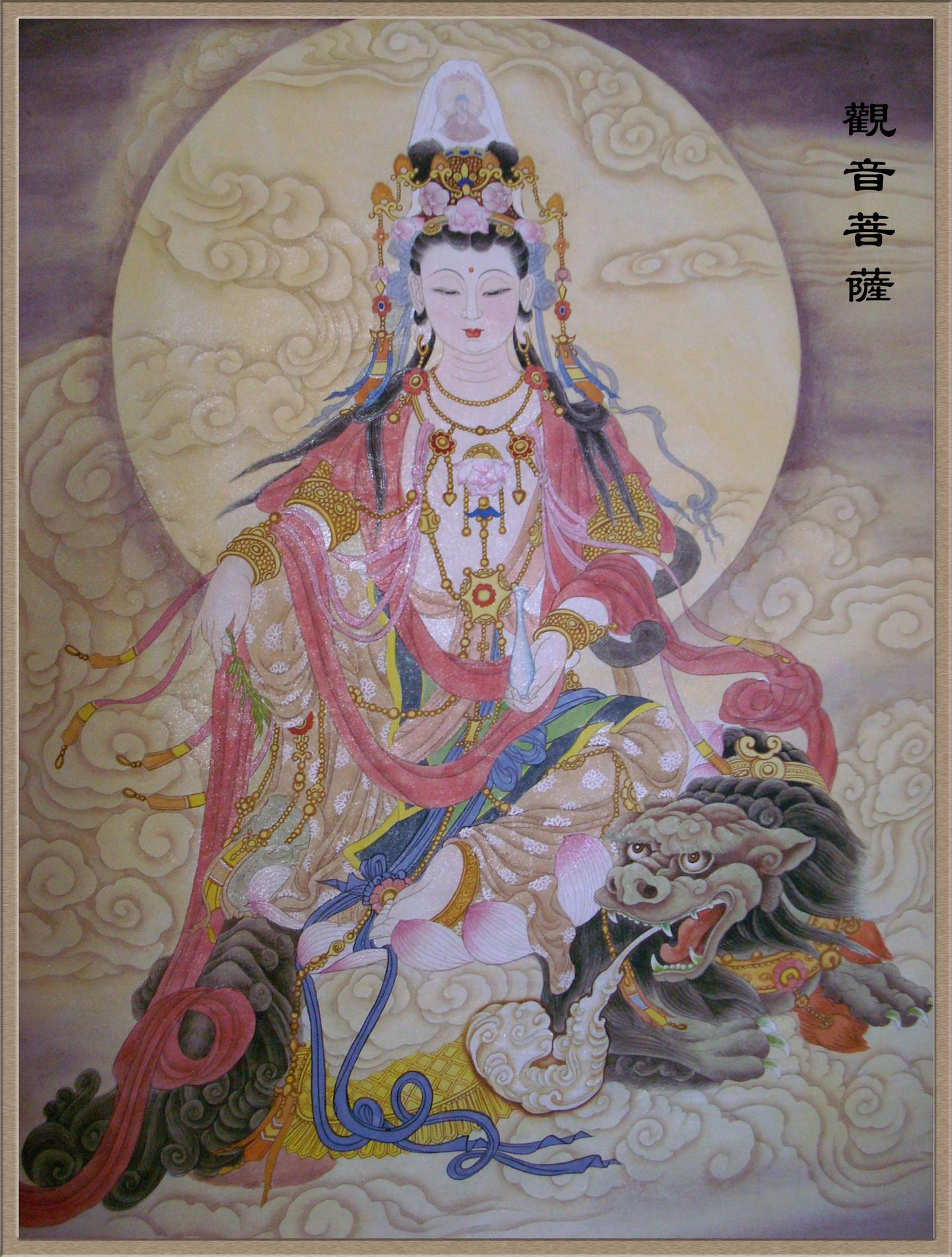 觀音画贊 观音贴画价格报价行情- 京东