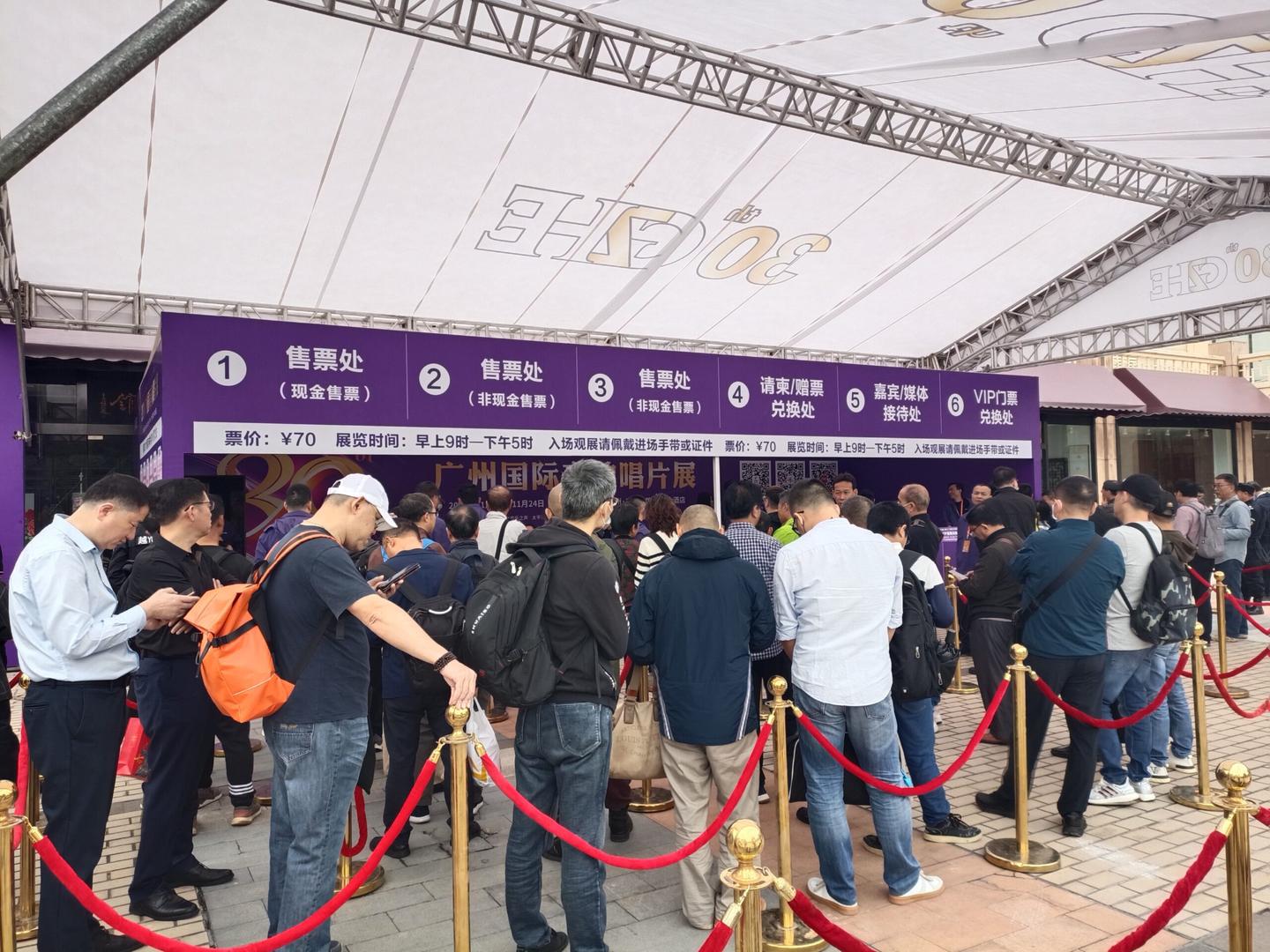 现场 | “辉煌三十载,不一样的视听享受”2024广州国际音响唱片展隆重开幕! - 知乎