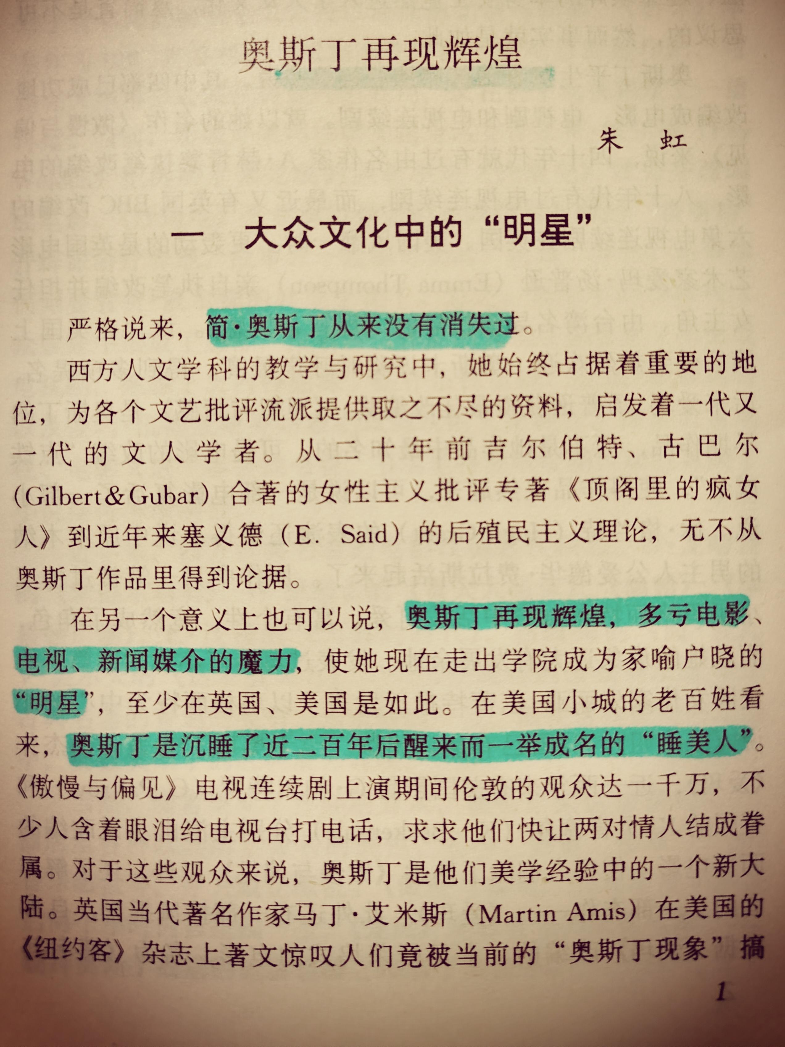 哪本书让你对「人与人之间的关系」有了新的认识？ - 知乎
