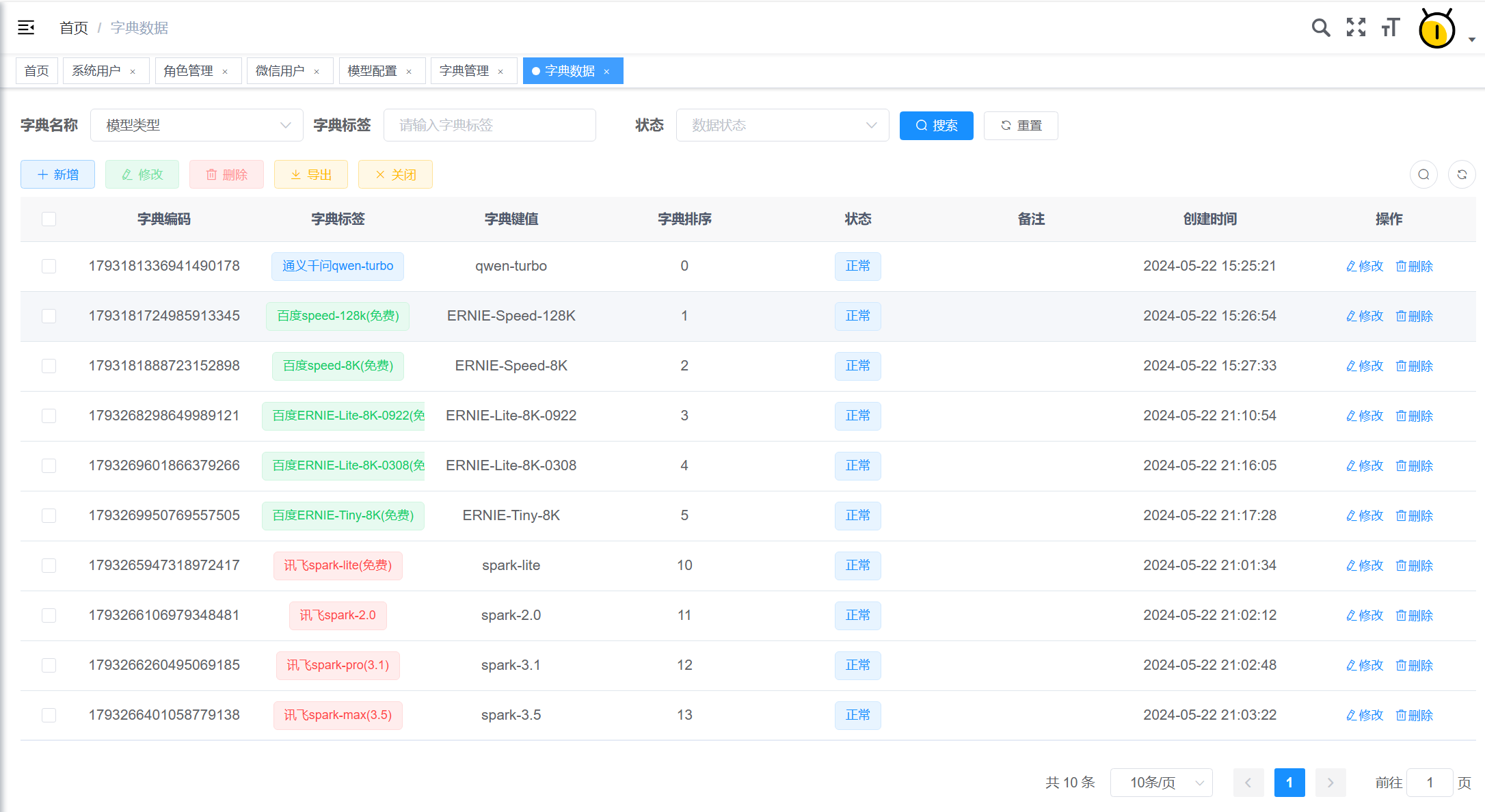 图片[4]-ai智能聊天小程序-小程序俊享空间-程序源码-俊享空间 | 一站式免费资源社区 - 海量软件 / 源码 / 项目 / 壁纸 / 游戏等免费获取