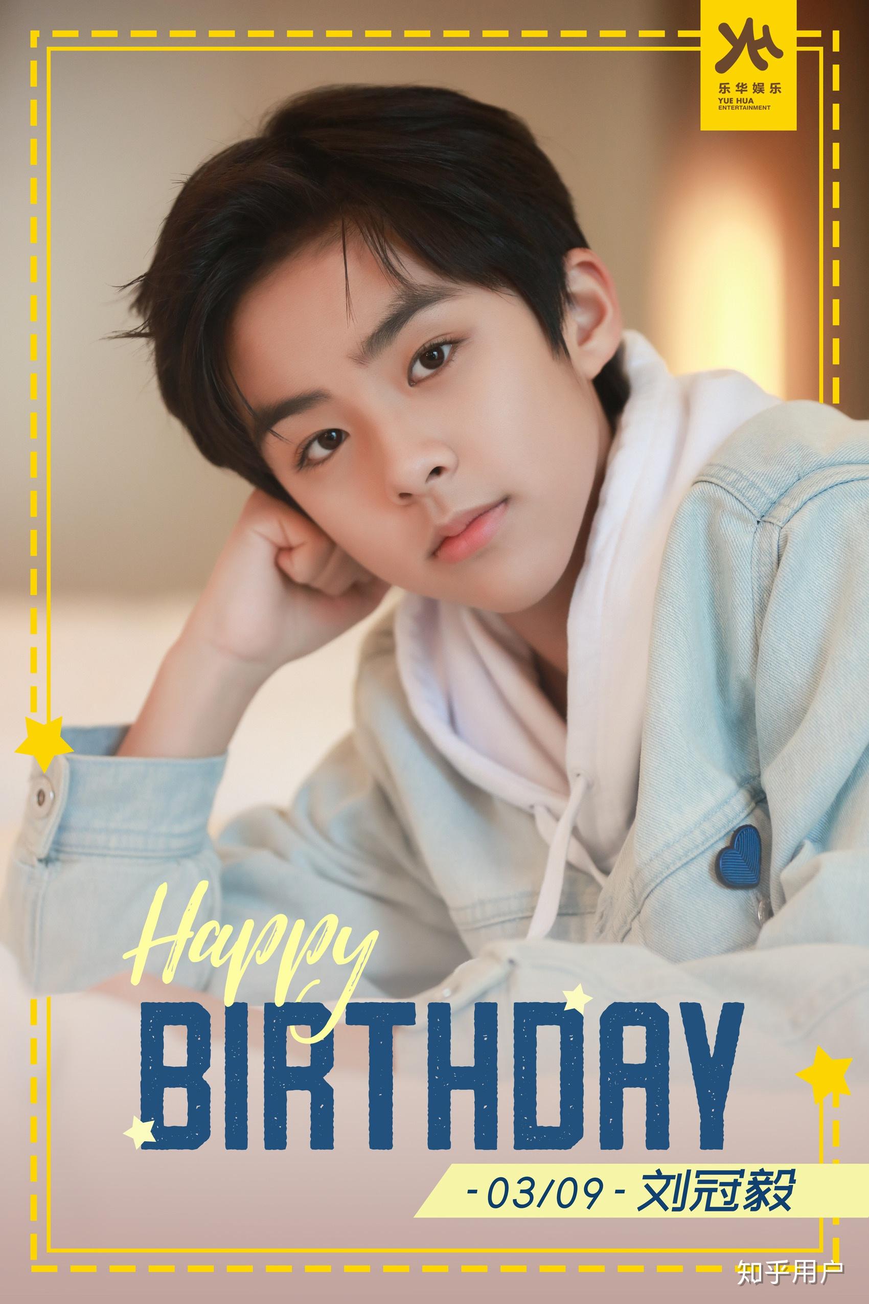 有人可以给我讲一讲时代少年团,乐华少年,男孩故事,易安音乐社的发展