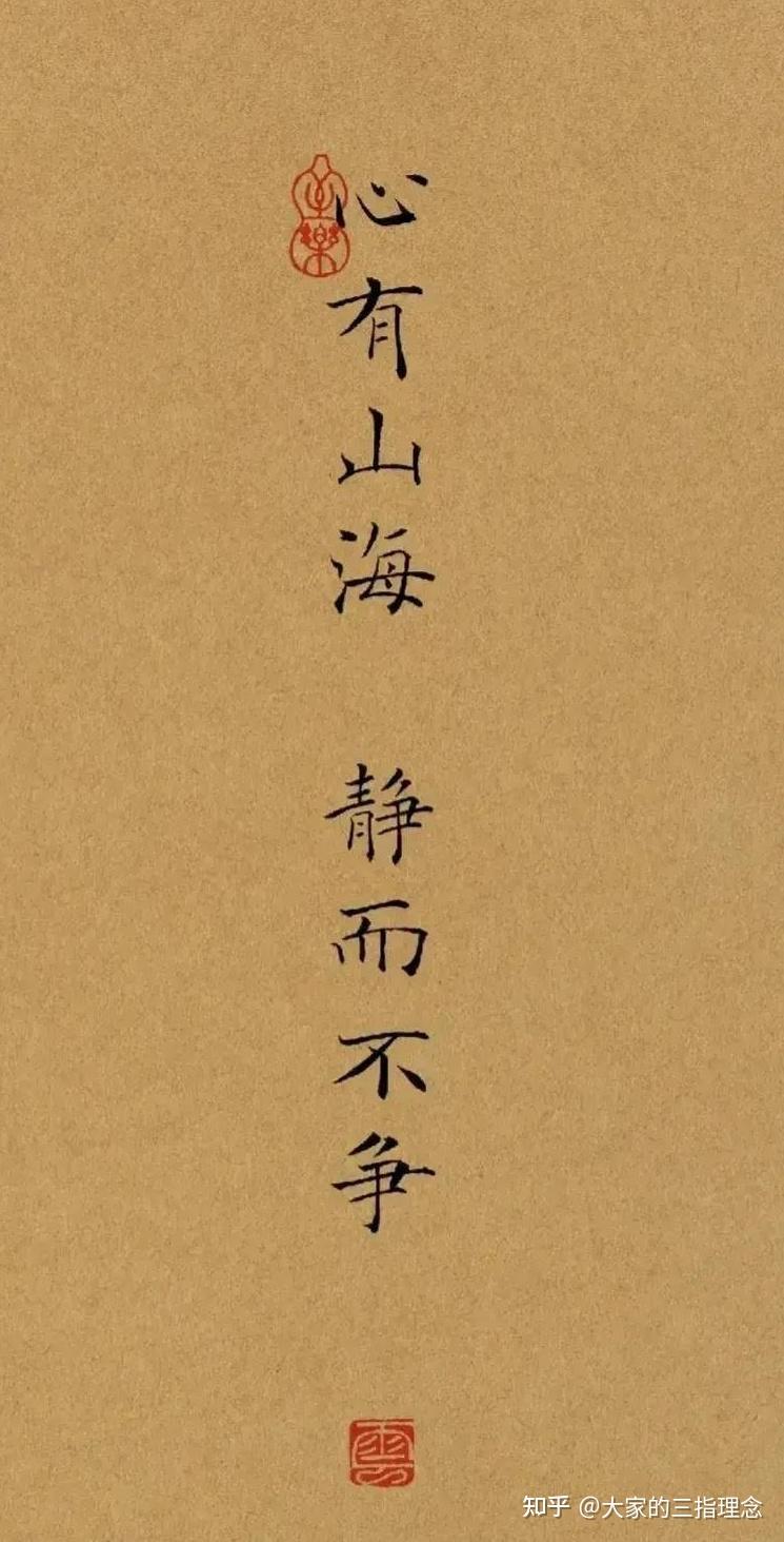 渡人先渡己,修行先修心。 - 知乎