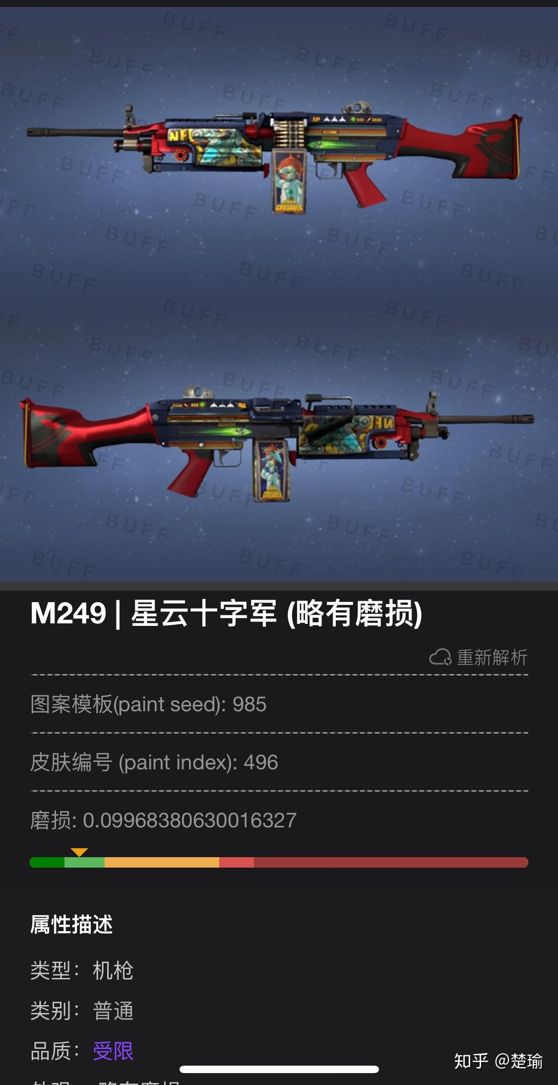 csgo以嘭手套和二西莫夫套為基礎怎麼搭配一整套飾品