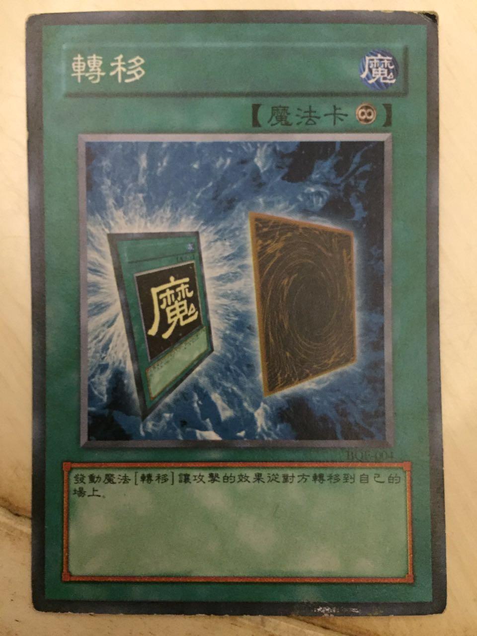 游戏王里面有哪些奇葩搞笑的卡(或国产变态假卡)?